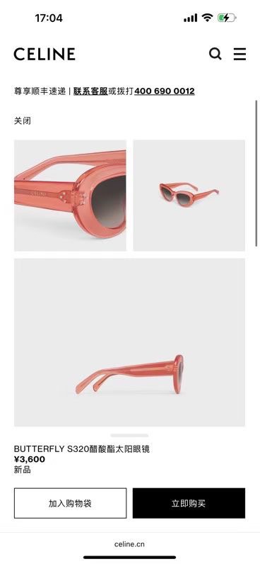 ‼️ 官网图 CELIN*🌟🌟🌟MODEL:CL40320U🌟🌟🌟SIZE:52口20-145🌟🌟