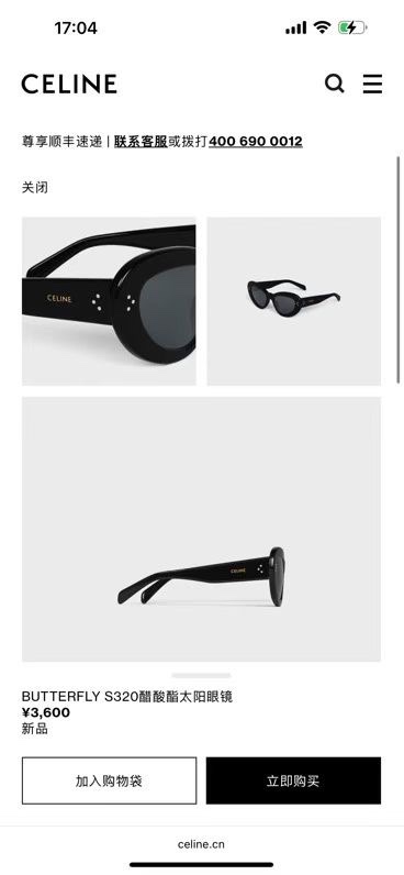 ‼️ 官网图 CELIN*🌟🌟🌟MODEL:CL40320U🌟🌟🌟SIZE:52口20-145🌟🌟