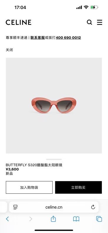 ‼️ 官网图 CELIN*🌟🌟🌟MODEL:CL40320U🌟🌟🌟SIZE:52口20-145🌟🌟