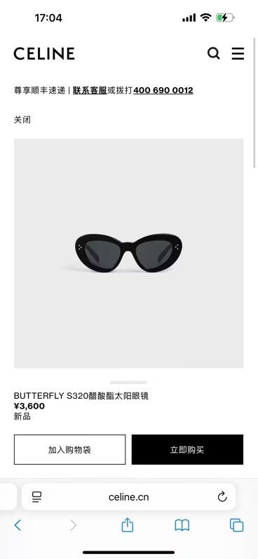 ‼️ 官网图 CELIN*🌟🌟🌟MODEL:CL40320U🌟🌟🌟SIZE:52口20-145🌟🌟