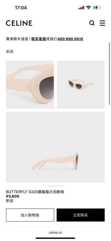 ‼️ 官网图 CELIN*🌟🌟🌟MODEL:CL40320U🌟🌟🌟SIZE:52口20-145🌟🌟