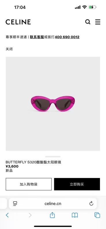 ‼️ 官网图 CELIN*🌟🌟🌟MODEL:CL40320U🌟🌟🌟SIZE:52口20-145🌟🌟