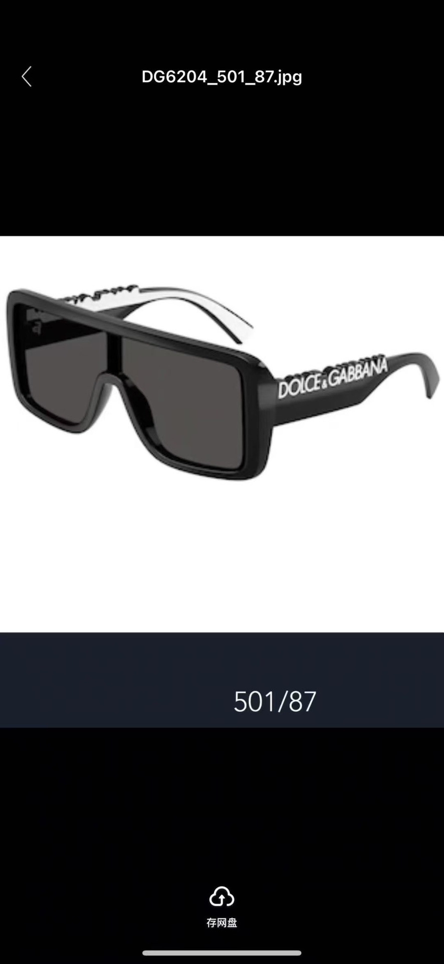 ‼️DOLCE & GABBAN*🌟🌟🌟MODEL：DG6204🌟🌟🌟SIZE:145🌟🌟🌟