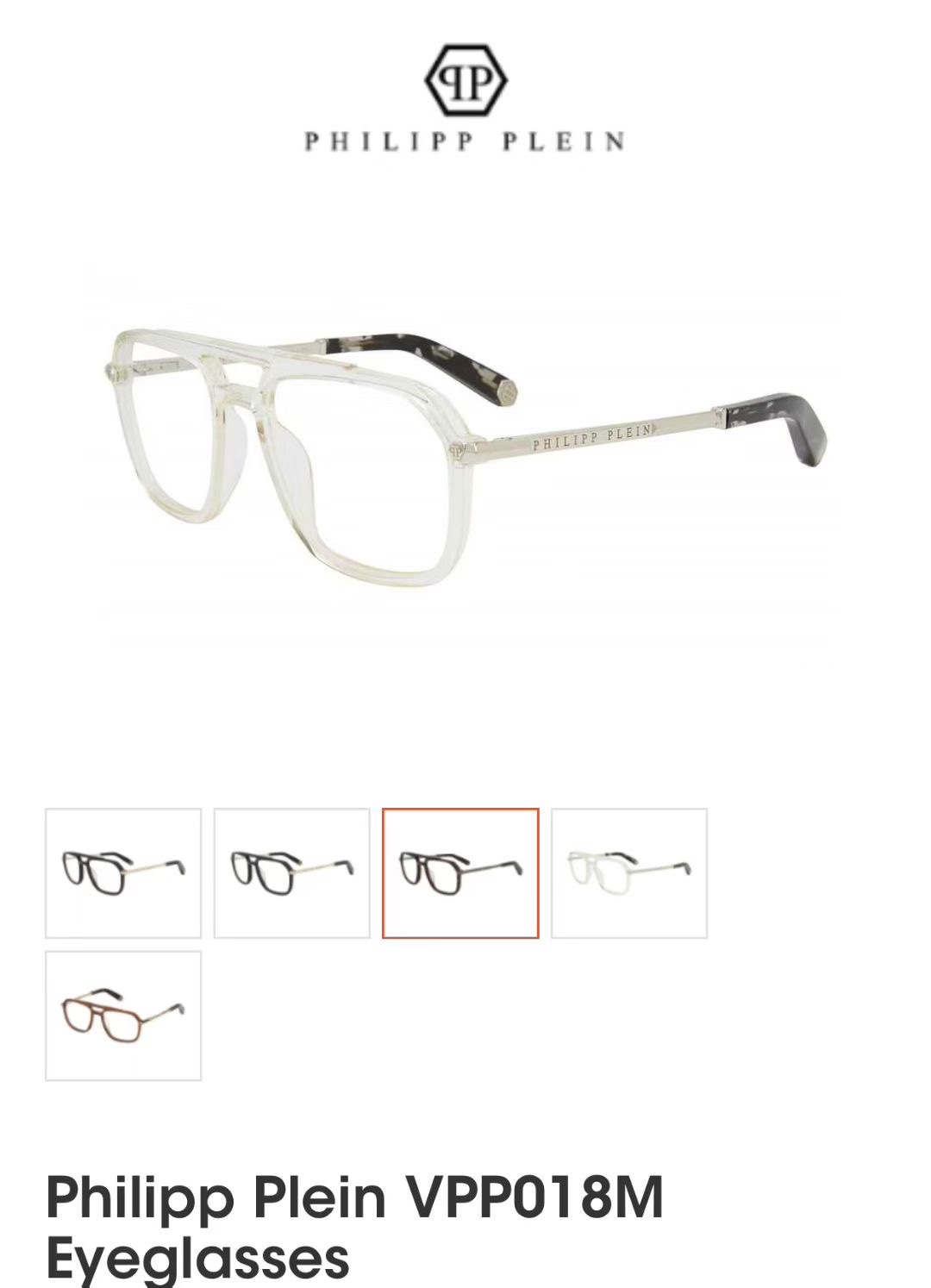 模特图 官网图 PHILIPP PLEI* MOD：PURE PLEIN VP Size：54口19-1