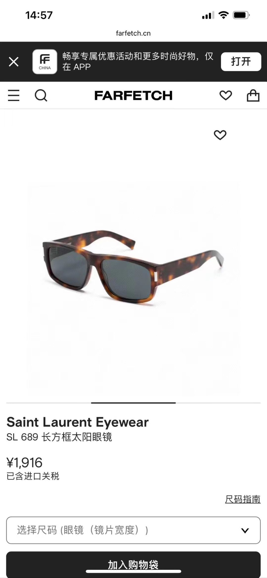 ‼️ 官网图 𝐒𝐀𝐈𝐍𝐓 SAINT LAURENTMOD：SL689 一体式鼻托· 铰链处嵌入五金配件