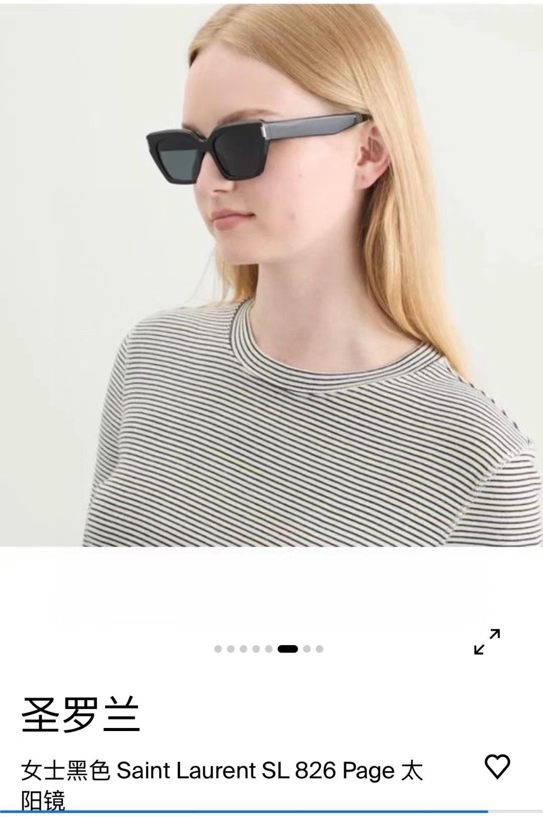 ‼️ 模特图 𝐒𝐚𝐢𝐧𝐭 𝐋𝐚𝐮𝐫𝐞𝐧𝐭 MOD：SL 826 Page朴彩英同款#新品 几何框型Sai