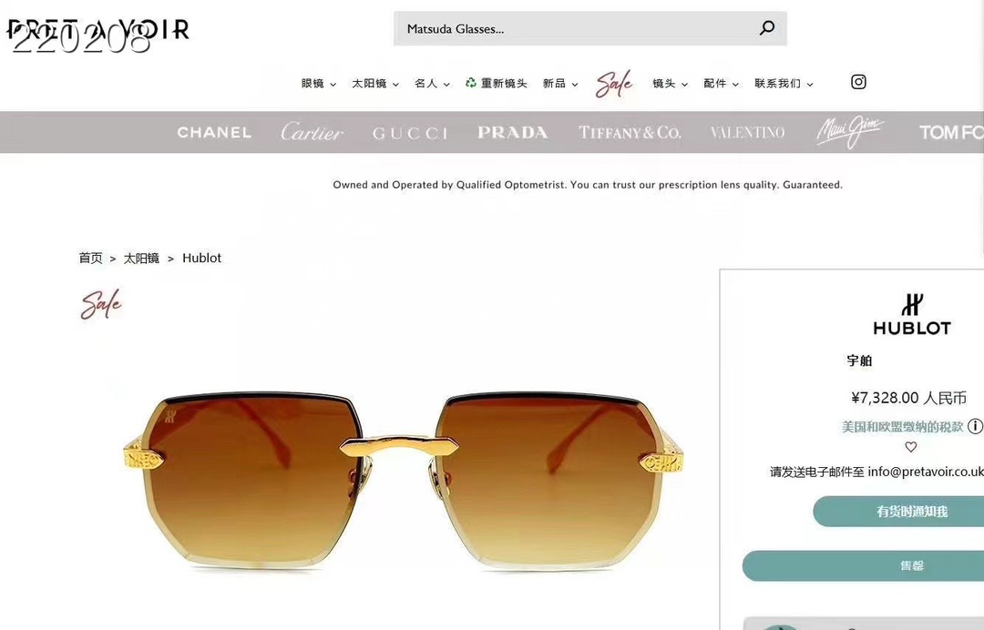 ‼️ 官网图 HUBLOT⚜️⚜️⚜️MODEL:H324⚜️⚜️⚜️SIZE：55口18-145⚜️⚜