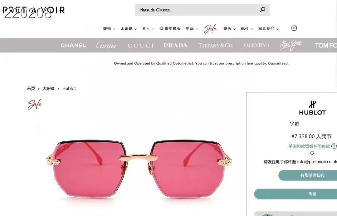 ‼️ 官网图 HUBLOT⚜️⚜️⚜️MODEL:H324⚜️⚜️⚜️SIZE：55口18-145⚜️⚜