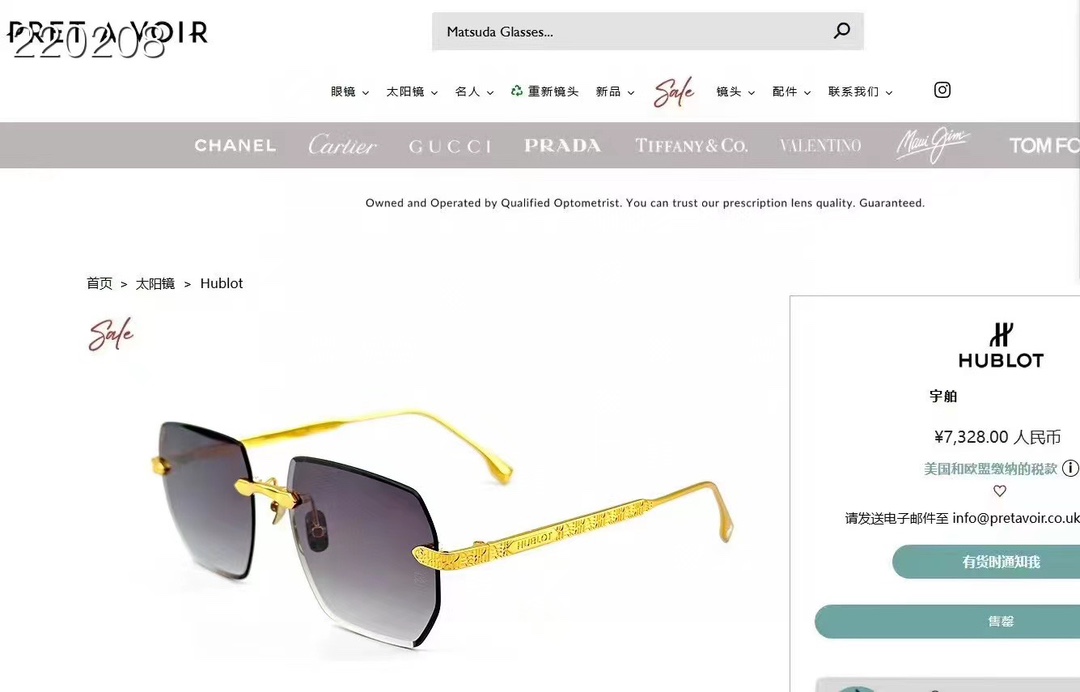 ‼️ 官网图 HUBLOT⚜️⚜️⚜️MODEL:H324⚜️⚜️⚜️SIZE：55口18-145⚜️⚜