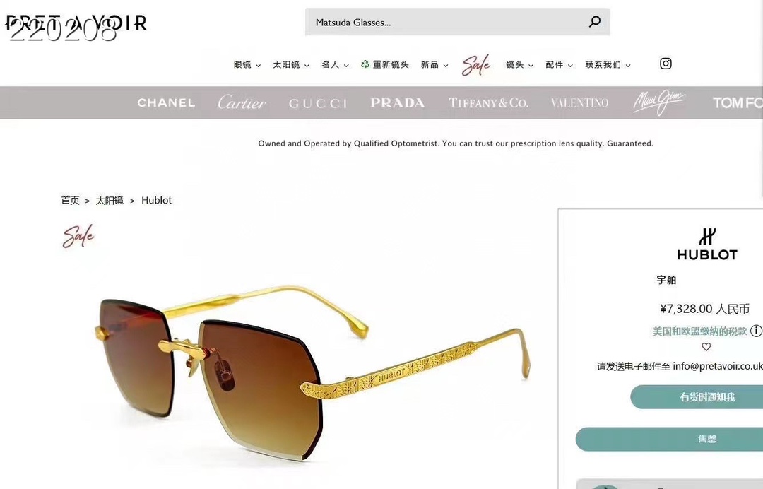 ‼️ 官网图 HUBLOT⚜️⚜️⚜️MODEL:H324⚜️⚜️⚜️SIZE：55口18-145⚜️⚜