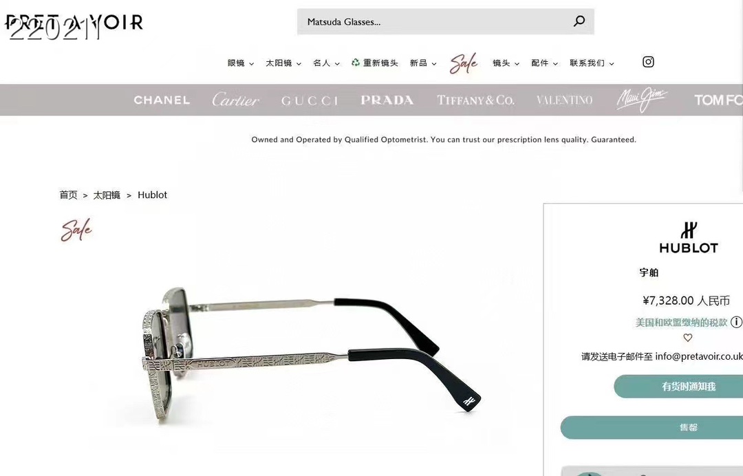 ‼️ 官网图 HUBLOT⚜️⚜️⚜️MODEL:H333⚜️⚜️⚜️SIZE：55口20-145⚜️⚜