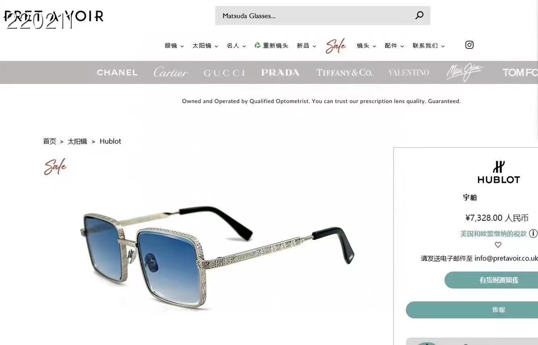 ‼️ 官网图 HUBLOT⚜️⚜️⚜️MODEL:H333⚜️⚜️⚜️SIZE：55口20-145⚜️⚜