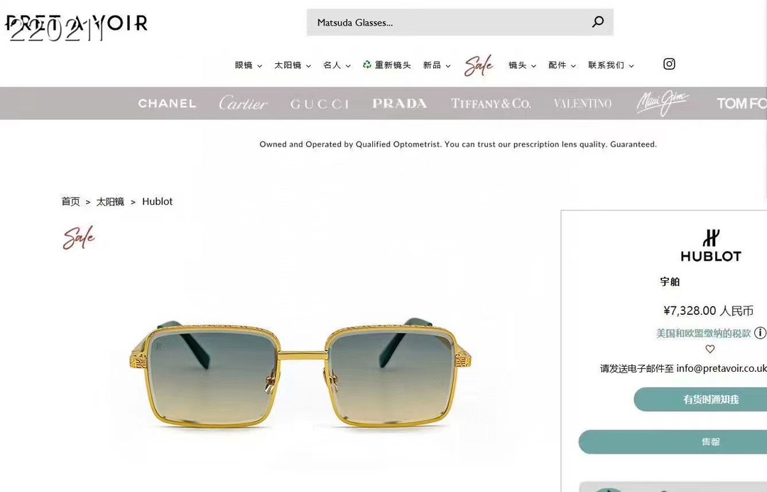 ‼️ 官网图 HUBLOT⚜️⚜️⚜️MODEL:H333⚜️⚜️⚜️SIZE：55口20-145⚜️⚜