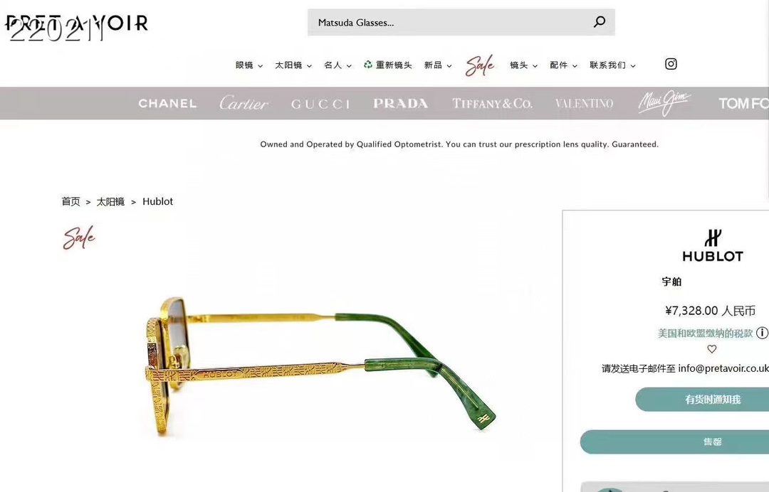 ‼️ 官网图 HUBLOT⚜️⚜️⚜️MODEL:H333⚜️⚜️⚜️SIZE：55口20-145⚜️⚜