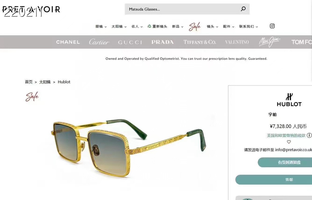 ‼️ 官网图 HUBLOT⚜️⚜️⚜️MODEL:H333⚜️⚜️⚜️SIZE：55口20-145⚜️⚜