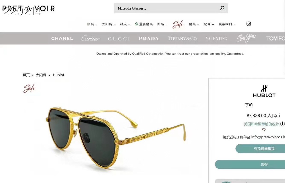 ‼️HUBLOT⚜️⚜️⚜️MODEL:H327⚜️⚜️⚜️SIZE：58口15-145⚜️⚜️