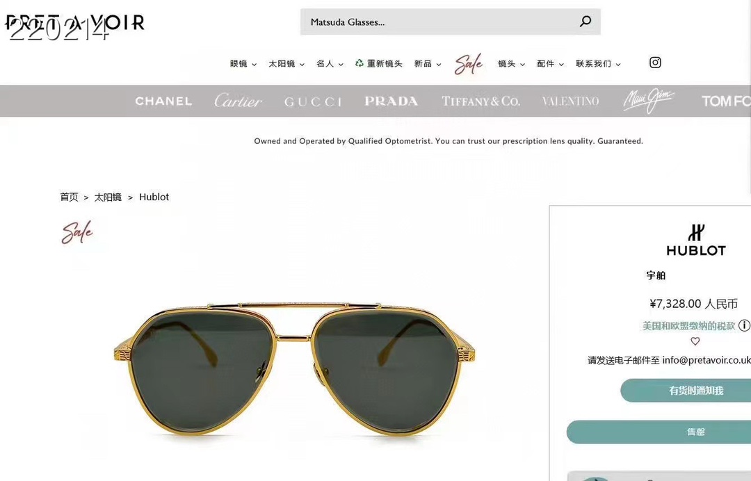 ‼️ 官网图 HUBLOT⚜️⚜️⚜️MODEL:H327⚜️⚜️⚜️SIZE：58口15-145⚜️⚜