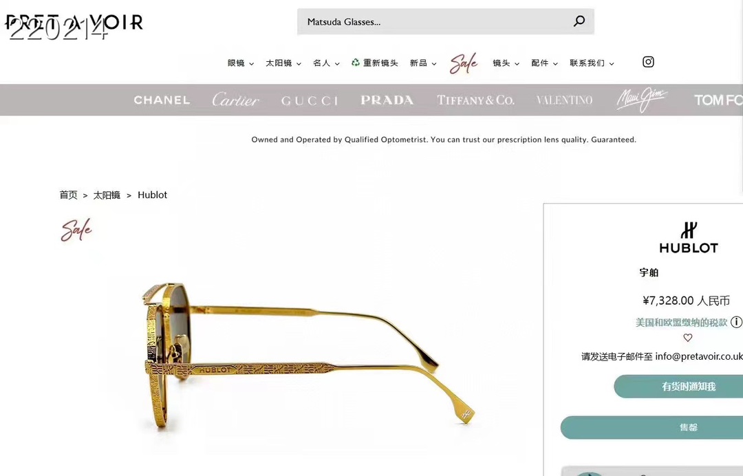 ‼️ 官网图 HUBLOT⚜️⚜️⚜️MODEL:H327⚜️⚜️⚜️SIZE：58口15-145⚜️⚜