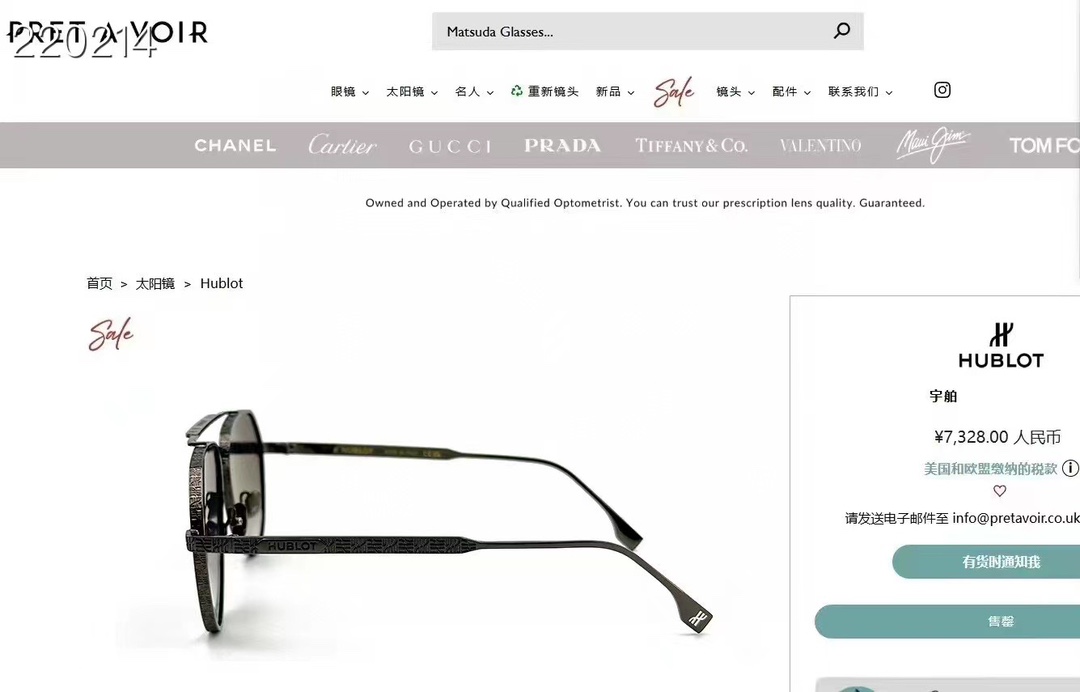 ‼️ 官网图 HUBLOT⚜️⚜️⚜️MODEL:H327⚜️⚜️⚜️SIZE：58口15-145⚜️⚜
