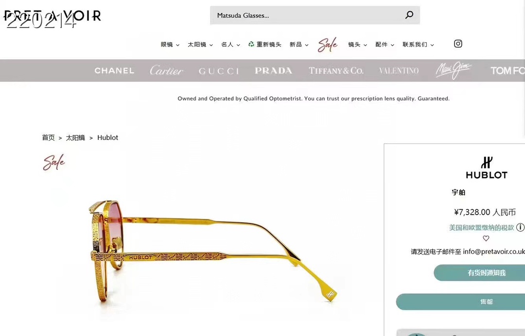 ‼️ 官网图 HUBLOT⚜️⚜️⚜️MODEL:H327⚜️⚜️⚜️SIZE：58口15-145⚜️⚜