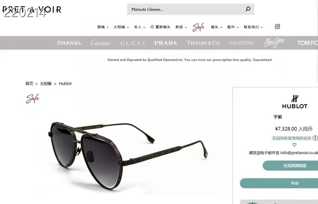 ‼️ 官网图 HUBLOT⚜️⚜️⚜️MODEL:H327⚜️⚜️⚜️SIZE：58口15-145⚜️⚜