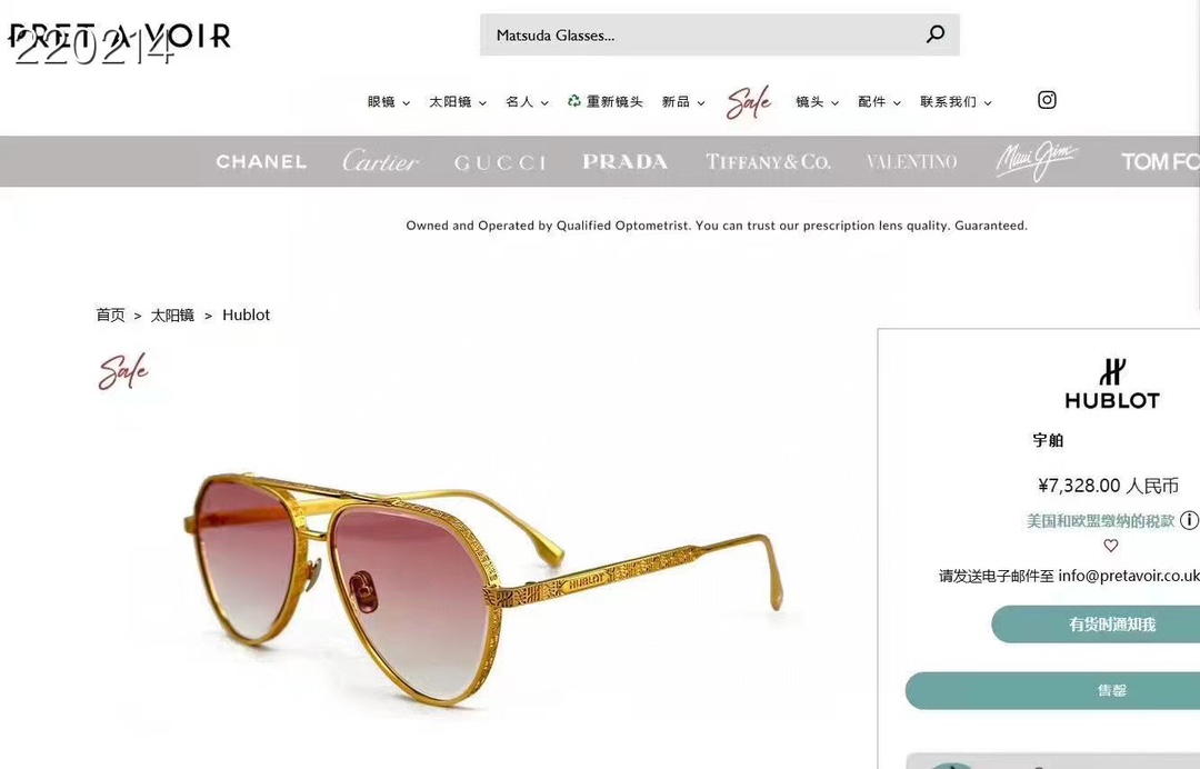‼️ 官网图 HUBLOT⚜️⚜️⚜️MODEL:H327⚜️⚜️⚜️SIZE：58口15-145⚜️⚜