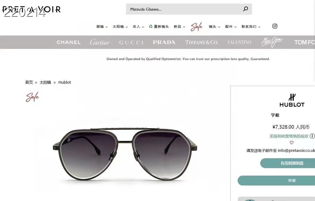 ‼️ 官网图 HUBLOT⚜️⚜️⚜️MODEL:H327⚜️⚜️⚜️SIZE：58口15-145⚜️⚜