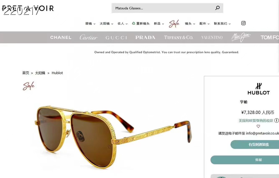 ‼️HUBLOT⚜️⚜️⚜️MODEL:H332⚜️⚜️⚜️SIZE：59口15-145⚜️⚜️