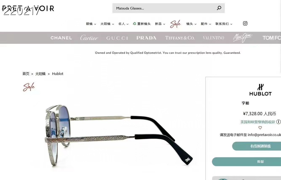 ‼️ 官网图 HUBLOT⚜️⚜️⚜️MODEL:H332⚜️⚜️⚜️SIZE：59口15-145⚜️⚜