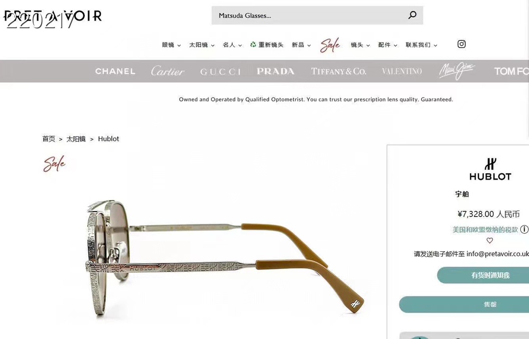 ‼️ 官网图 HUBLOT⚜️⚜️⚜️MODEL:H332⚜️⚜️⚜️SIZE：59口15-145⚜️⚜
