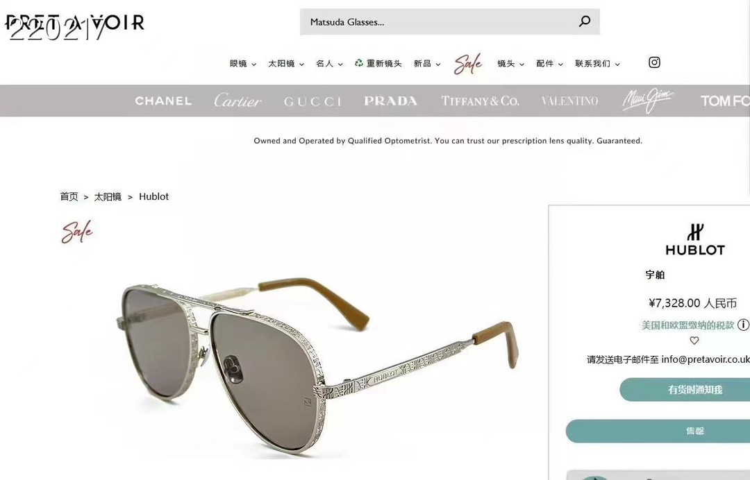 ‼️ 官网图 HUBLOT⚜️⚜️⚜️MODEL:H332⚜️⚜️⚜️SIZE：59口15-145⚜️⚜