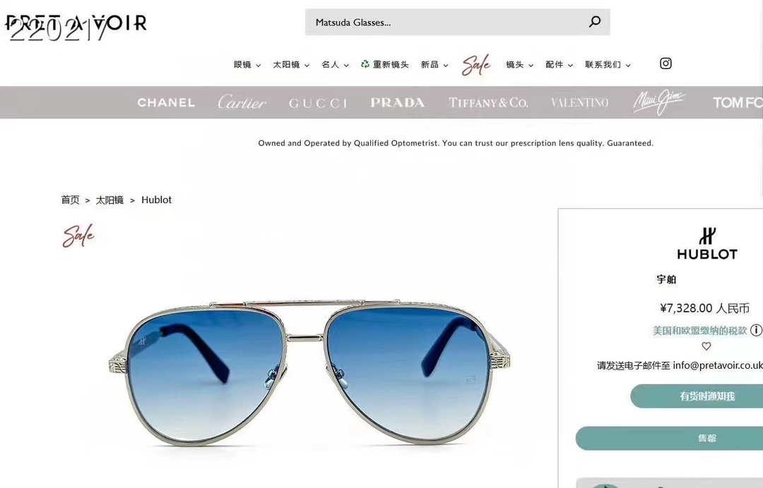 ‼️ 官网图 HUBLOT⚜️⚜️⚜️MODEL:H332⚜️⚜️⚜️SIZE：59口15-145⚜️⚜