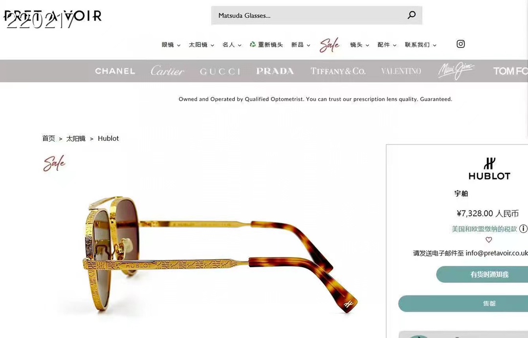 ‼️ 官网图 HUBLOT⚜️⚜️⚜️MODEL:H332⚜️⚜️⚜️SIZE：59口15-145⚜️⚜