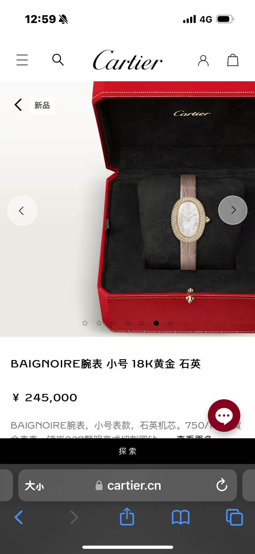 NO:586052,Cartier Geneva new bathtub,cartier19860909卡地亚日内瓦新品浴缸,,cartier,Watch