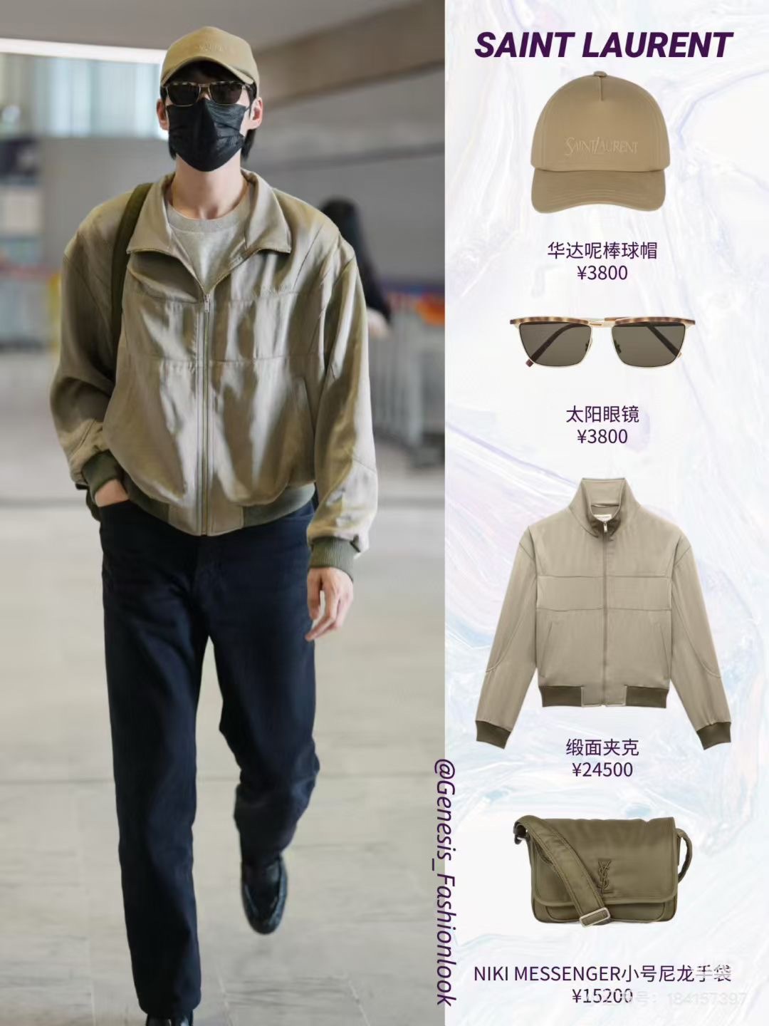 ‼️ 官网图 SAINT LAUREN*💫💫💫MODEL：SL 795JOE💫💫💫SIZE：57口15-