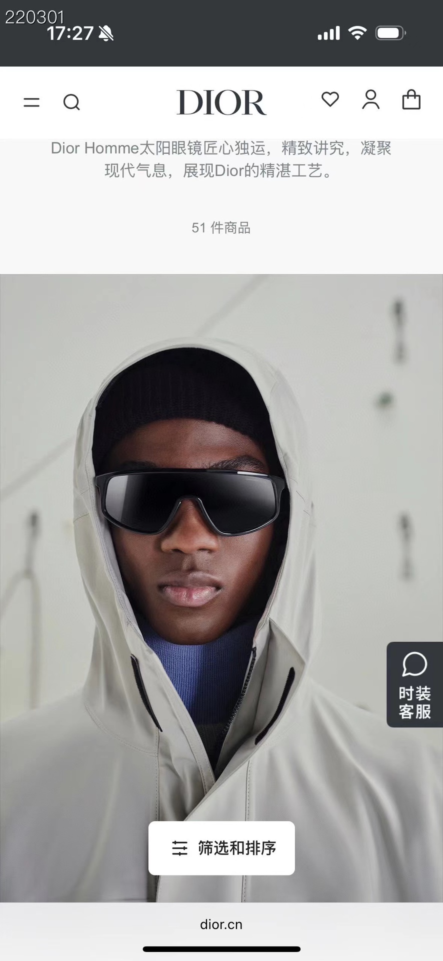 ‼️DIO*✨✨✨MODEL: DiorTag M1F ✨✨✨SIZE：140 ✨✨