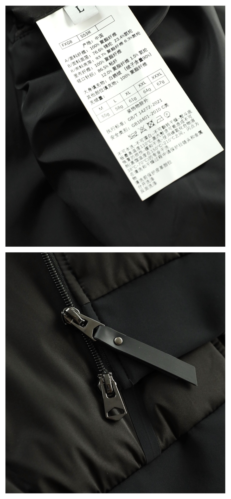 羽绒服 🆕 小众设计师款多结构针织拼接羽绒外套，把建筑美学穿在了身上 当76.6%锦纶与23.4%氨纶在