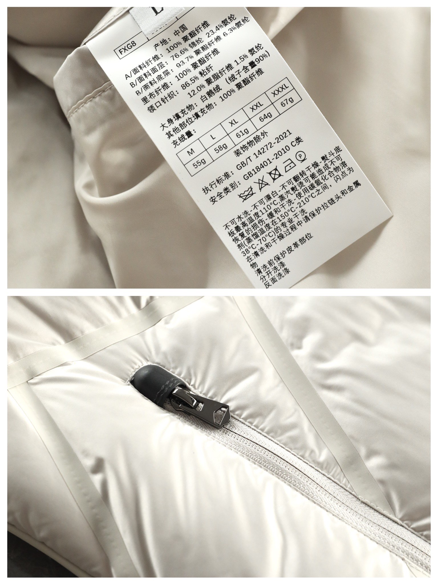 羽绒服 🆕 小众设计师款多结构针织拼接羽绒外套，把建筑美学穿在了身上 当76.6%锦纶与23.4%氨纶在