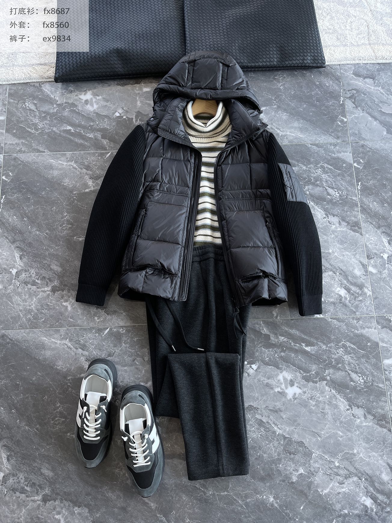 羽绒服 搭配参考