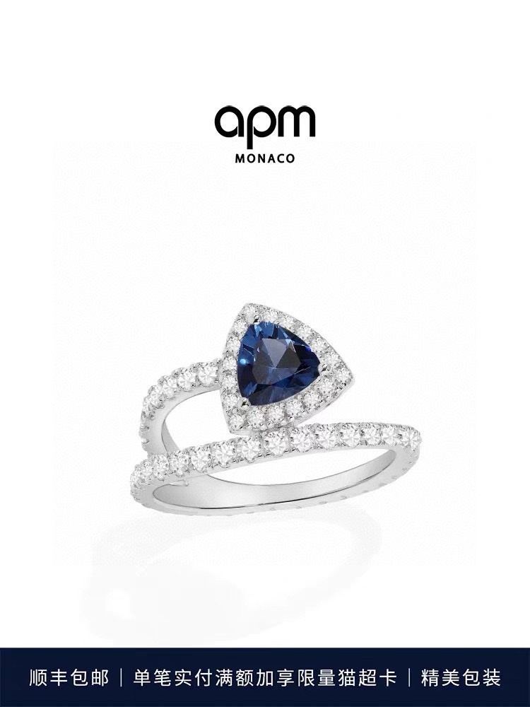 APM Monaco密镶蓝色三角戒指简约圈形戒指生日礼物。