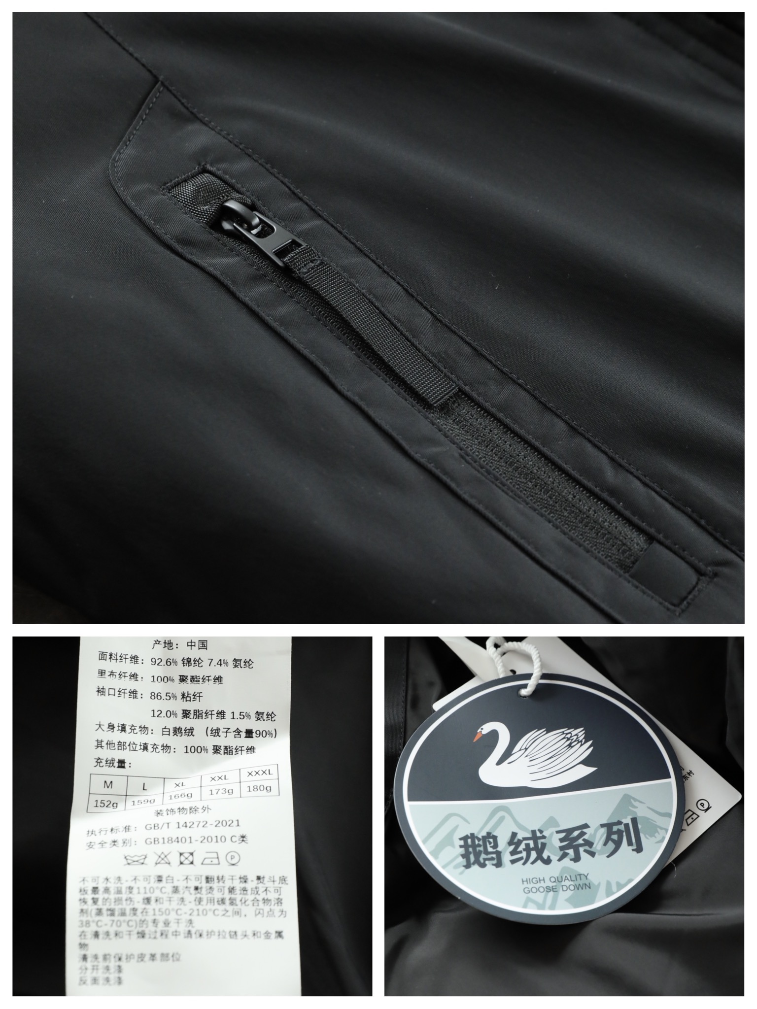 羽绒服 🆕 当92.6%锦纶遇见7.4%氨纶，织出来的不仅是防风面料，更是会呼吸的温暖结界。黑色款像是极
