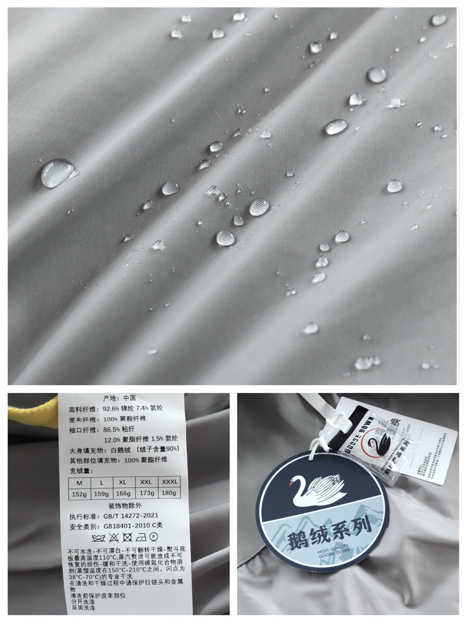 羽绒服 🆕 当92.6%锦纶遇见7.4%氨纶，织出来的不仅是防风面料，更是会呼吸的温暖结界。黑色款像是极