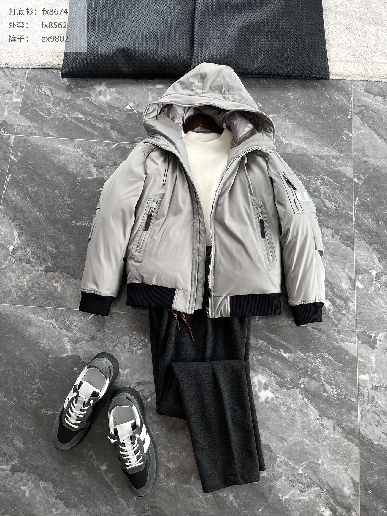 羽绒服 搭配参考