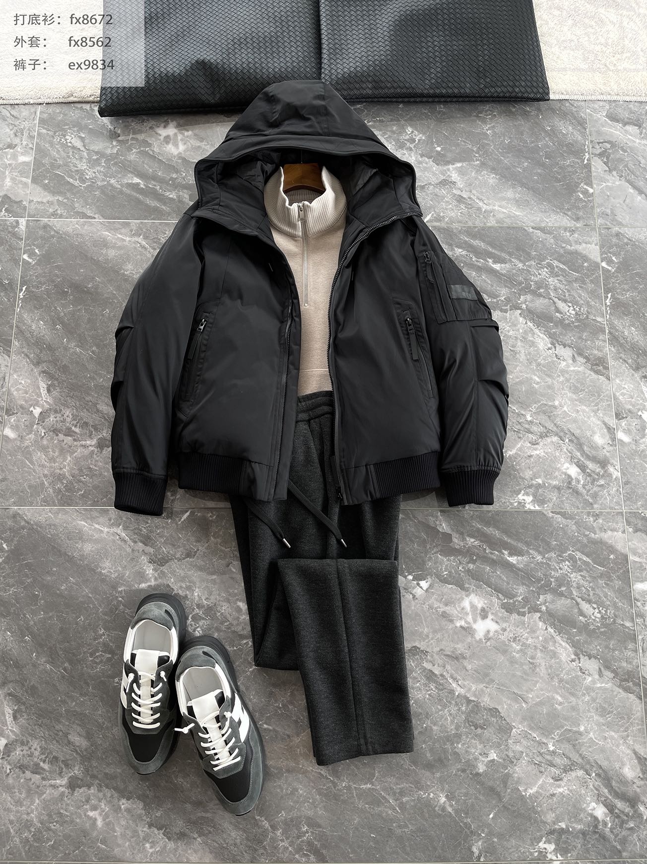 羽绒服 搭配参考