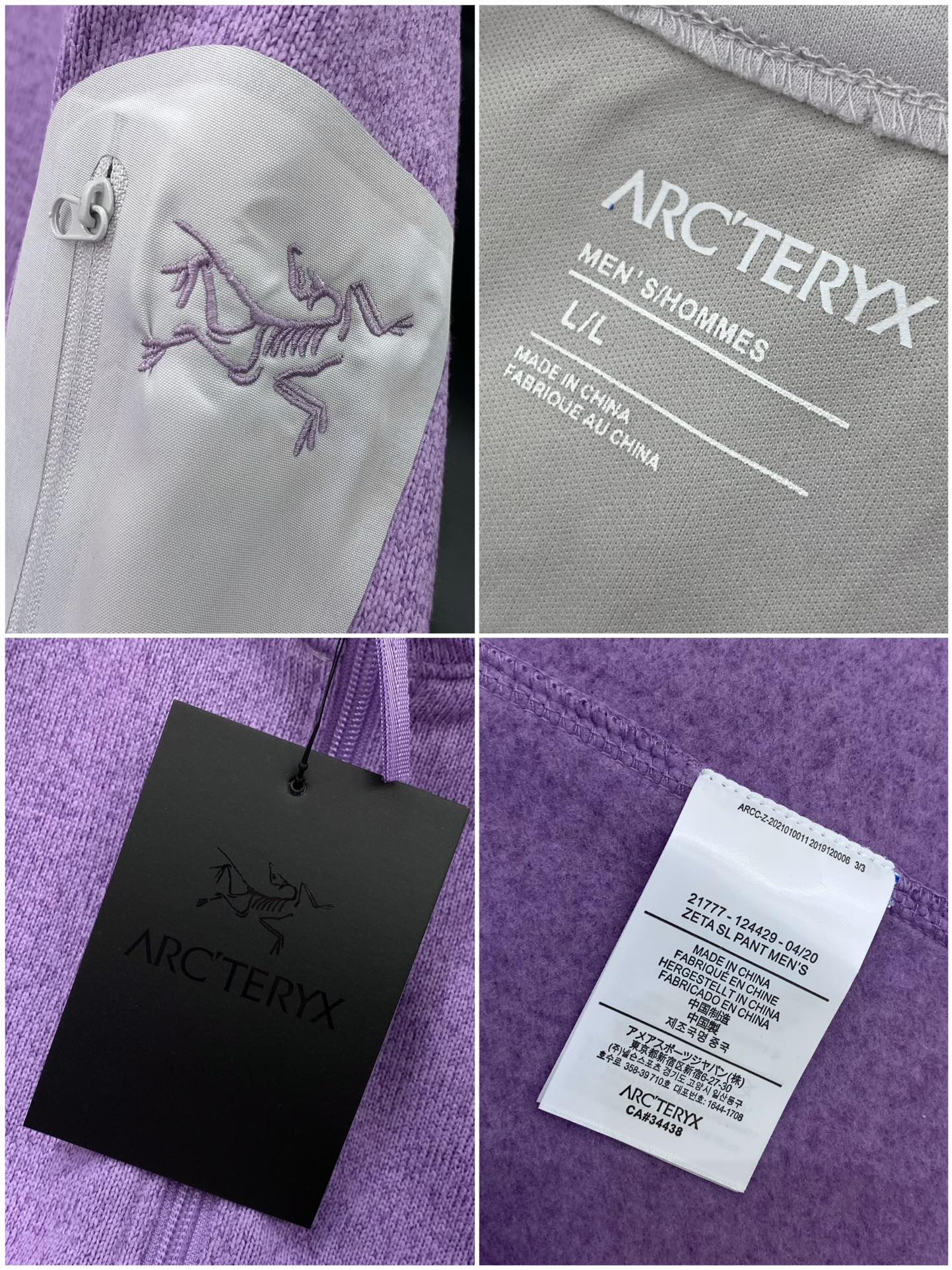 ，始祖鸟秋冬COVERT玛卡龙配色刺绣版本ARC’TERYX系列立领开衫轻量抓绒外套，针织衫毛衣夹克外套