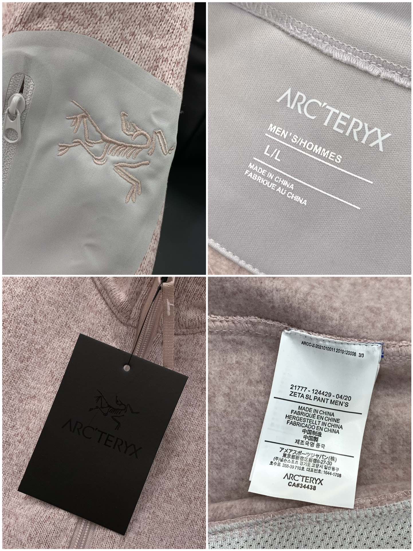 ，始祖鸟秋冬COVERT玛卡龙配色刺绣版本ARC’TERYX系列立领开衫轻量抓绒外套，针织衫毛衣夹克外套