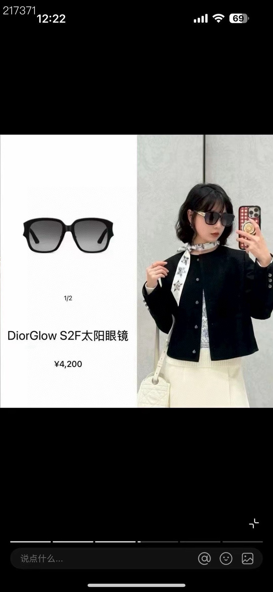 ‼️ 官网图 DiorMODEL：DiorGlowS2FSIZE： 56口16-140