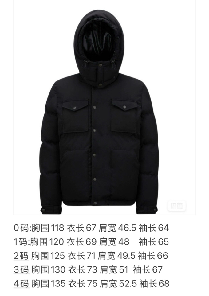 Moncler 蒙口2025冬季新品羽绒服外套，男女同款情侣款连帽羽绒服，\n码数：0--4（下单请报身