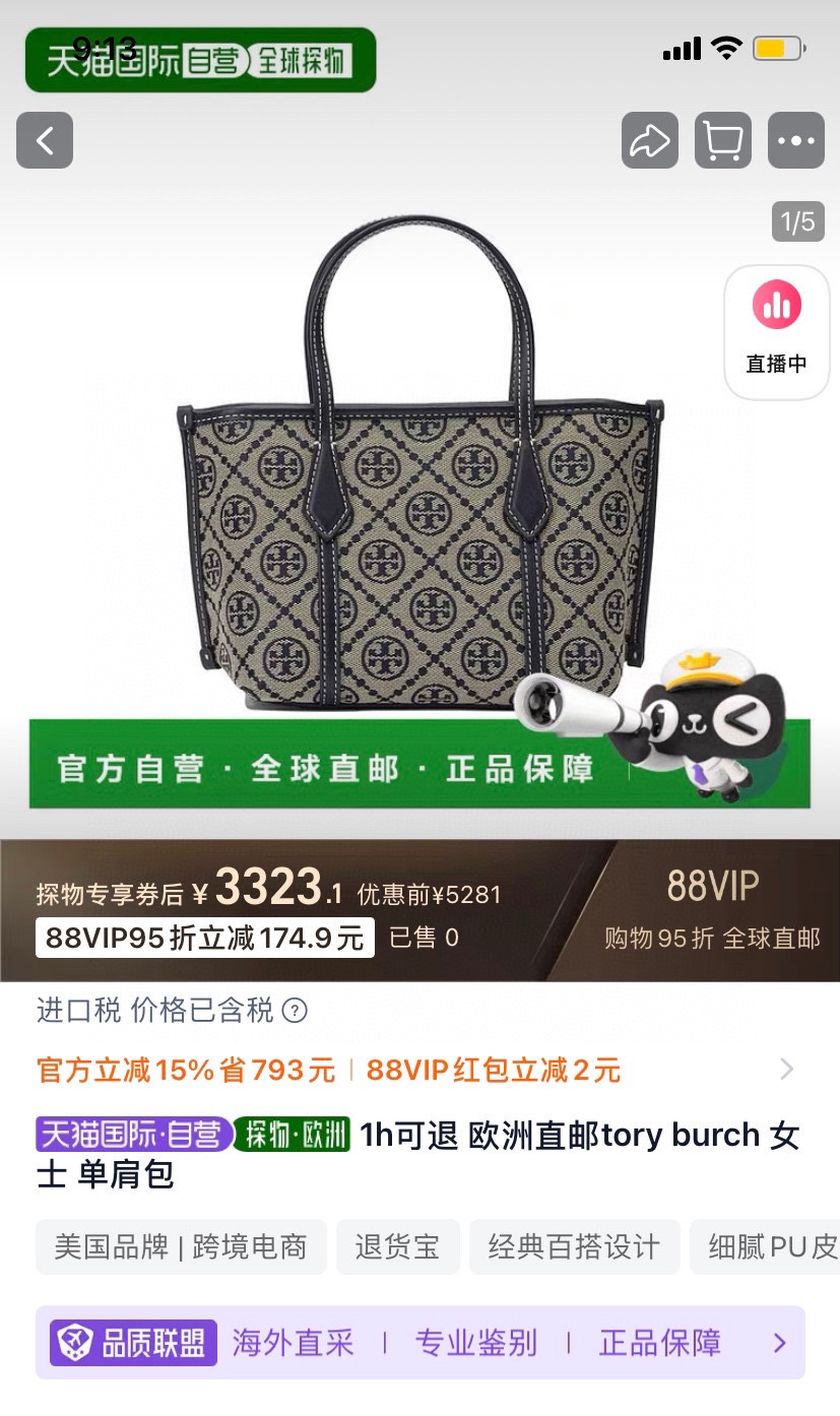 Valextra Luxury Designer Handbag Shoulder Crossbody Bag crafted in 2
