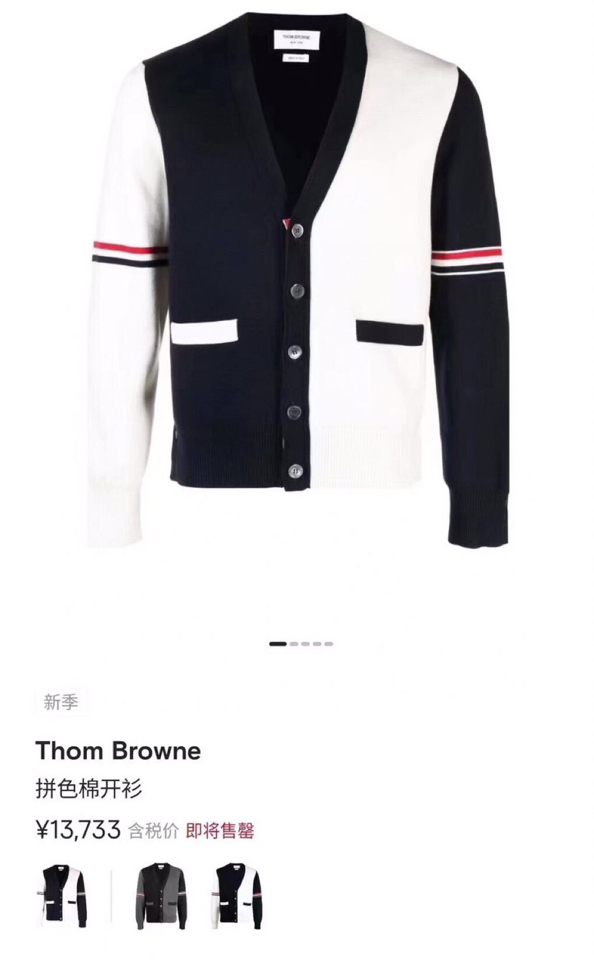 THOM BROWNE 汤姆布朗 TB双袖红白蓝棉纱拼色五扣开衫 情侣款开衫毛衣颜色：灰灰拼、蓝白拼 码
